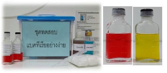 ไฟล์แนบ 2 นวัตกรรม กปภ. คว้ารางวัลบริการภาครัฐแห่งชาติ