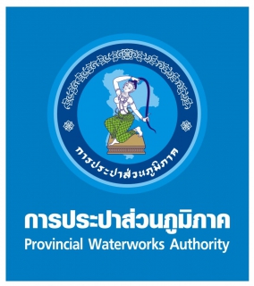 ไฟล์แนบ ประกาศ การประปาส่วนภูมิภาคสาขาสุราษฎร์ธานี(ชั้นพิเศษ) เรื่อง ของดจ่ายน้ำประปาชั่วคราว