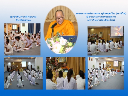 ไฟล์แนบ ภาพกิจกรรม หลักสูตร"คุณธรรม จริยธรรม และธรรมาภิบาล"  รุ่นที่ 1/58 สำหรับพนักงานในสังกัดการประปาส่วนภูมิภาคเขต 8