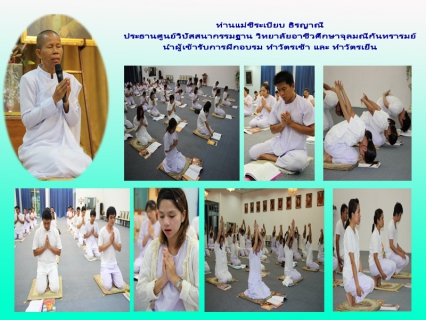 ไฟล์แนบ ภาพกิจกรรม หลักสูตร"คุณธรรม จริยธรรม และธรรมาภิบาล"  รุ่นที่ 1/58 สำหรับพนักงานในสังกัดการประปาส่วนภูมิภาคเขต 8