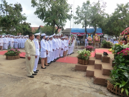 ไฟล์แนบ กปภ.สาขาเดชอุดม ร่วมกิจกรรมวันปิยะมหาราช