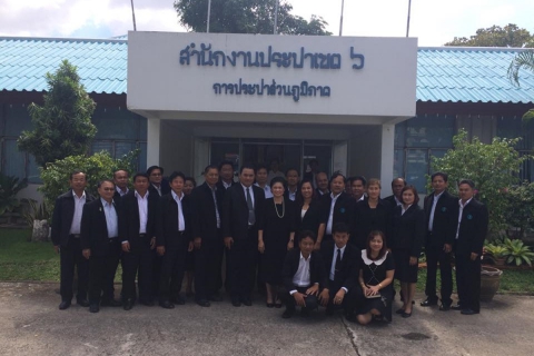 ไฟล์แนบ ผู้ว่าการการประปาส่วนภูมิภาค ลงพื้นที่มอบนโยบาย การประปาส่วนภูมิภาคเขต 6 พร้อมร่วมงานฌาปนกิจศพ พนักงาน กปภ. ที่เสียชีวิตขณะปฏิบัติหน้าที่