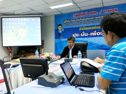 ไฟล์แนบ  กปภ.สาขาสมุทรสาคร ร่วมอบรมระบบงานสารบรรณอิเล็กทรอนิกส์ (Infoma WebFlow)
