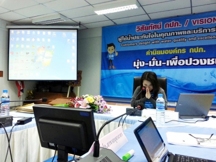 ไฟล์แนบ  กปภ.สาขาสมุทรสาคร ร่วมอบรมระบบงานสารบรรณอิเล็กทรอนิกส์ (Infoma WebFlow)