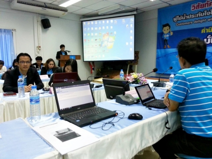 ไฟล์แนบ  กปภ.สาขาสมุทรสาคร ร่วมอบรมระบบงานสารบรรณอิเล็กทรอนิกส์ (Infoma WebFlow)