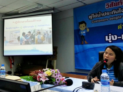 ไฟล์แนบ  กปภ.สาขาสมุทรสาคร ร่วมอบรมระบบงานสารบรรณอิเล็กทรอนิกส์ (Infoma WebFlow)