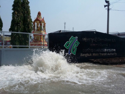 ไฟล์แนบ กปภ.สาขารังสิต(พ) แจ้งหยุดจ่ายน้ำเพื่อดำเนินการซ่อมท่อขนาด 1,000 มม. เนื่องจากอุบัติเหตุท่อแตกบริเวณหน้าอูู่รถเมล์ ขสมก. ในวันพุธที่ 11 กุมภาพันธ์ 2558 ส่งผลให้น้ำไม่ไหลในพื้นที่ตลาดรังสิต(หวั่งหลี)จนถึงซอยอู่รถเมล์