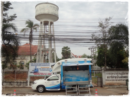 ไฟล์แนบ การประปาส่วนภูมิภาคสาขาสุราษฎร์ธานี (ชั้นพิเศษ) รับชำระค่าน้ำประปา ด้วยรถบริการเคลื่อนที่   PWA MOBILE SERVICE  ณ สถานีจ่ายน้ำแสงเพชร