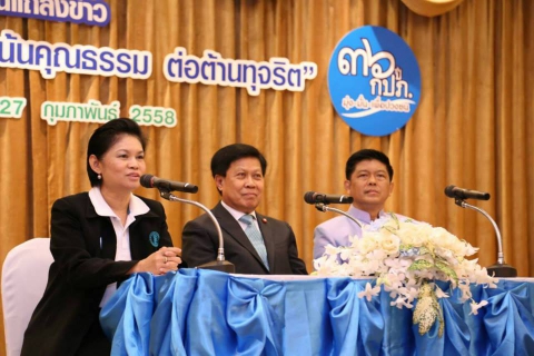 ไฟล์แนบ มท.2 แถลงผลงาน กปภ. อัดแน่นคุณภาพ