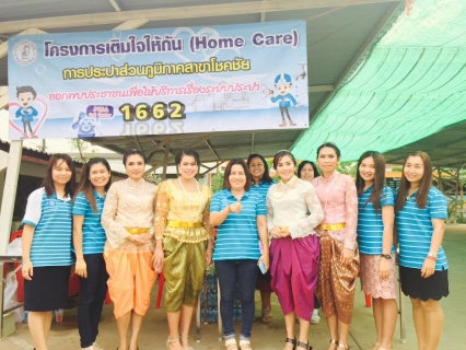 ไฟล์แนบ กปภ.สาขาโชคชัยแจกน้ำดื่มในงานสมโภชฉลองอนุสาวรีย์ท้าวสุรนารี