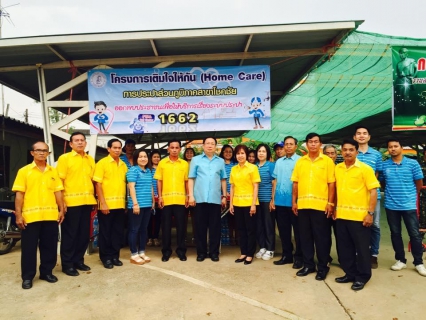 ไฟล์แนบ กปภ.สาขาโชคชัยแจกน้ำดื่มในงานสมโภชฉลองอนุสาวรีย์ท้าวสุรนารี