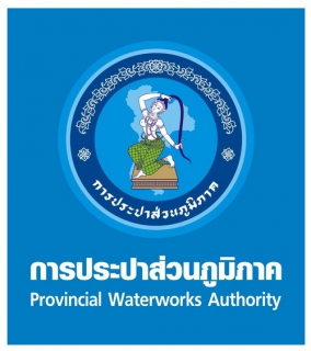 ไฟล์แนบ ขยายเวลารับสมัครบุคคลเข้ารับการคัดเลือกเพื่อขึ้นบัญชีรอการจ้างเป็นลูกจ้างชั่วคราว(รายเดือน) ในโครงการประปาทันใจระยะที่ ๒