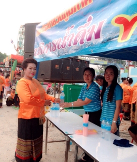 ไฟล์แนบ กปภ.สาขาชุมพวงแจกน้ำดื่มในงานท้าวสุรนารี ประจำปี 2558