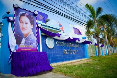 ไฟล์แนบ กปภ.สาขาบ้านฉาง ร่วมใจสวมเสื้อสีม่วงตราสัญลักษณ์ พร้อมประดับพระฉายาลักษณ์ และธงตราสัญลักษณ์ เพื่อเฉลิมพระเกียรติสมเด็จพระเทพรัตนราชสุดาฯ สยามบรมราชกุมารี 