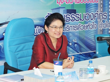 ไฟล์แนบ กปภ.สาขาสมุทรสาคร ให้การต้อนรับนางรัตนา กิจวรรณ ผู้ว่าการ กปภ. ซึ่งเดินทางมาตรวจเยี่ยม และมอบนโยบายแก่พนักงาน