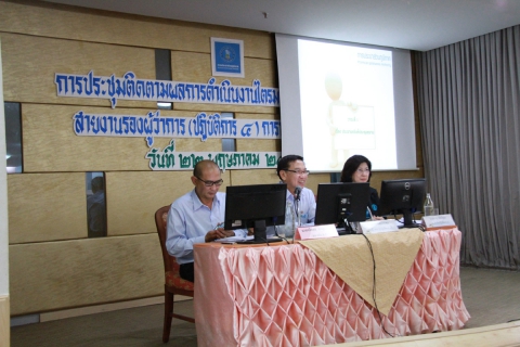 ไฟล์แนบ ผู้บริหารการประปาส่วนภูมิภาคเขต 2 ร่วมประชุมติดตามผลการดำเนินงานประจำไตรมาส 2/2558 พร้อมจัดแข่งขันกีฬาเชื่อมความสามัคคีสายงานภาค 4