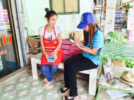 ไฟล์แนบ กปภ.สาขาโชคชัยจัดกิจกรรมเติมใจให้ก้น (Home Care) ประจำปี 2558