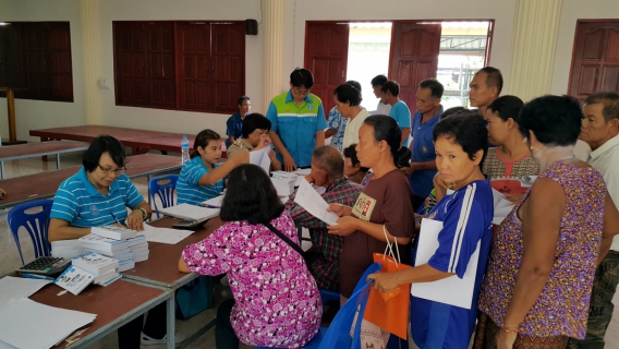 ไฟล์แนบ กปภ.สาขาศรีสะเกษออกบริการเชิงรุกรับค่าติดตั้งประปารายใหม่ถึงบ้านผู้ใช้น้ำ ณ บ้านหนองไผ่