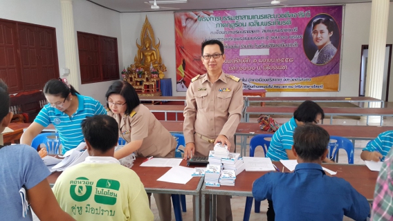 ไฟล์แนบ กปภ.สาขาศรีสะเกษออกบริการเชิงรุกรับค่าติดตั้งประปารายใหม่ถึงบ้านผู้ใช้น้ำ ณ บ้านหนองไผ่