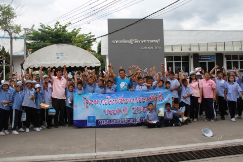 ไฟล์แนบ กปภ.ข.2 ร่วมกับ กปภ.สาขาลพบุรี จัดกิจกรรมโครงการโรงเรียนประหยัดน้ำ ปลุกจิตสำนึกรักษ์น้ำแก่นักเรียนโรงเรียนอนุบาลลพบุรี