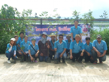 ไฟล์แนบ กปภ.สาขาฝาง จัดกิจกรรม โครงการ กปภ.รักษ์สิ่งแวดล้อม
