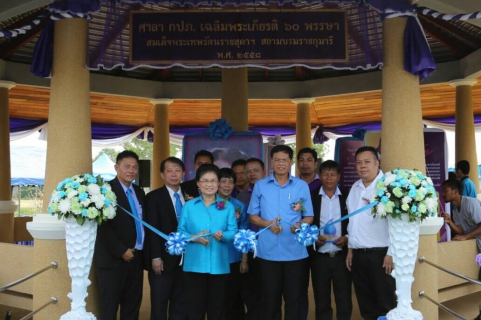 ไฟล์แนบ การประปาส่วนภูมิภาคส่งมอบโครงการปรับปรุงภูมิทัศน์ แหล่งน้ำสาธารณะหนองไหล จ.กระบี่