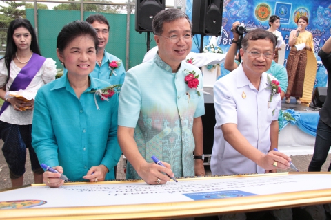 ไฟล์แนบ การประปาส่วนภูมิภาคเขต 2 สร้างความสุขให้ประชาชนชาวจังหวัดลพบุรี จัดพิธีประกาศพื้นที่น้ำประปาดื่มได้ ประจำปี 2558 ณ กปภ.สาขาลพบุรี