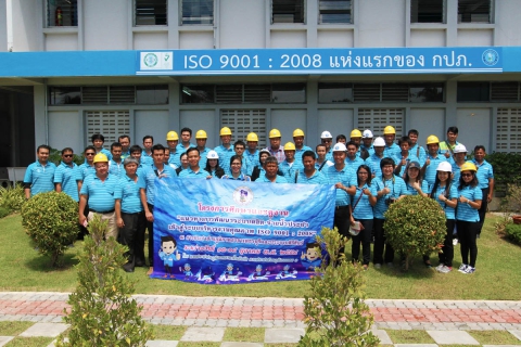 ไฟล์แนบ กปภ.ข.1 จัดกิจกรรมศึกษาดูงาน ณ กปภ.สาขาเพชรบุรีและประจวบคีรีขันธ์