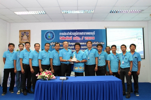 ไฟล์แนบ กปภ.ข.1 จัดกิจกรรมศึกษาดูงาน ณ กปภ.สาขาเพชรบุรีและประจวบคีรีขันธ์