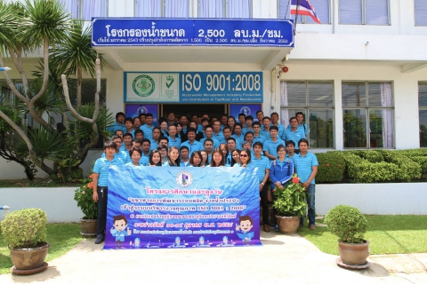 ไฟล์แนบ กปภ.ข.1 จัดกิจกรรมศึกษาดูงาน ณ กปภ.สาขาเพชรบุรีและประจวบคีรีขันธ์