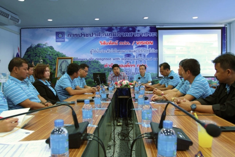 ไฟล์แนบ กปภ.ข.1 จัดกิจกรรมศึกษาดูงาน ณ กปภ.สาขาเพชรบุรีและประจวบคีรีขันธ์