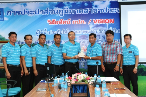 ไฟล์แนบ กปภ.ข.1 จัดกิจกรรมศึกษาดูงาน ณ กปภ.สาขาเพชรบุรีและประจวบคีรีขันธ์