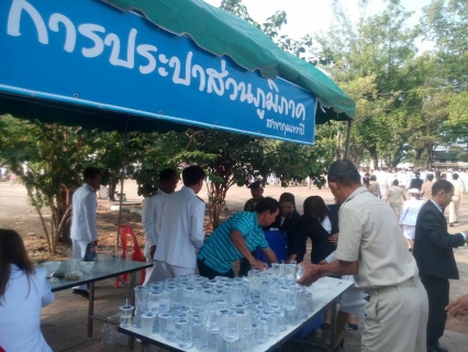 ไฟล์แนบ กปภ.สาขากุมภวาปี ร่วมพิธีวางพวงมาลา เนื่องในวันปิยมหาราช ๒๓ ตุลาคม ๒๕๕๘ ณ ที่ว่าการอำเภอกุมภวาปี จังหวัดอุดรธานี