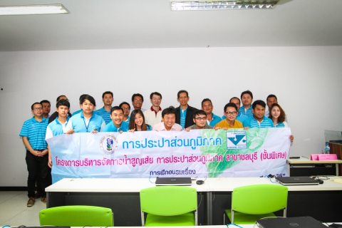ไฟล์แนบ กปภ.เขต 1 ร่วมกับ บริษัทวงษ์สยามฯ จัดโครงการฝึกอบรมเชิงปฏิบัติการ