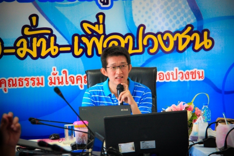 ไฟล์แนบ กปภ.เขต 1 ร่วมกับ กปภ.เขต 9 จัดอบรมโปรแกรม WMAP9.15c