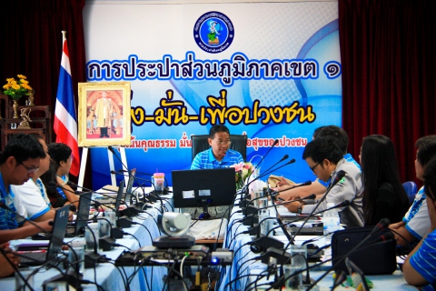 ไฟล์แนบ กปภ.เขต 1 ร่วมกับ กปภ.เขต 9 จัดอบรมโปรแกรม WMAP9.15c