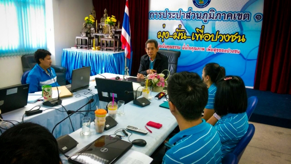 ไฟล์แนบ กปภ.เขต 1 ร่วมกับ กปภ.เขต 9 จัดอบรมโปรแกรม WMAP9.15c