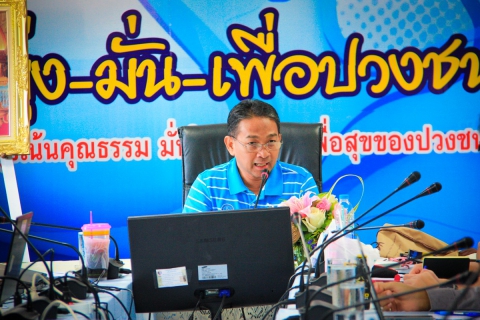 ไฟล์แนบ กปภ.เขต 1 ร่วมกับ กปภ.เขต 9 จัดอบรมโปรแกรม WMAP9.15c