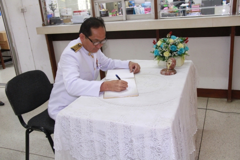 ไฟล์แนบ การประปาส่วนภูมิภาคเขต 2 จัดพิธีถวายสัตย์ปฏิญาณเพื่อเป็นพนักงานที่ดีและพลังของแผ่นดิน เนื่องในวโรกาสวันมหามงคลเฉลิมพระชนมพรรษาพระบาทสมเด็จพระเจ้าอยู่หัว ครบรอบ 88 พรรษา