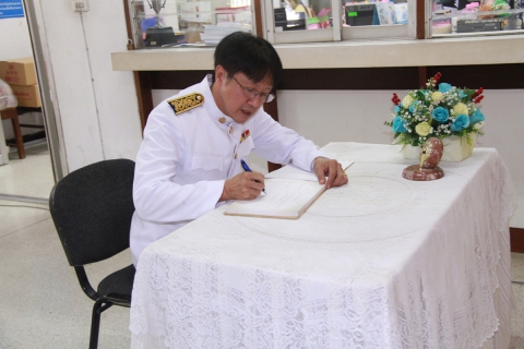 ไฟล์แนบ การประปาส่วนภูมิภาคเขต 2 จัดพิธีถวายสัตย์ปฏิญาณเพื่อเป็นพนักงานที่ดีและพลังของแผ่นดิน เนื่องในวโรกาสวันมหามงคลเฉลิมพระชนมพรรษาพระบาทสมเด็จพระเจ้าอยู่หัว ครบรอบ 88 พรรษา