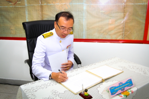 ไฟล์แนบ กปภ.ข.1 จัดพิธีถวายสัตย์ปฏิญาณและถวายพระพรชัยมงคล เนื่องในวันพ่อ 5 ธันวามหาราช 