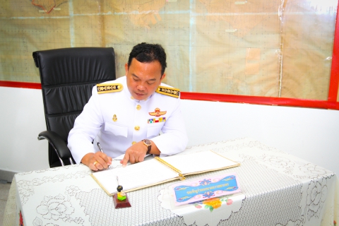 ไฟล์แนบ กปภ.ข.1 จัดพิธีถวายสัตย์ปฏิญาณและถวายพระพรชัยมงคล เนื่องในวันพ่อ 5 ธันวามหาราช 