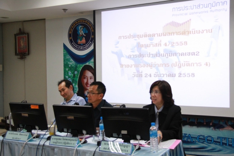 ไฟล์แนบ นายชุมพล โชคพงษ์อุดมชัย รปก. 4 ตรวจเยี่ยม กปภ.ข.2 พร้อมมอบนโยบาย