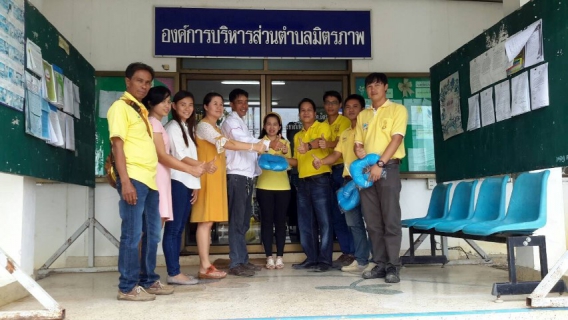 ไฟล์แนบ กปภ.สาขามวกเหล็กมอบของที่ระลึกเนื่องในวันขึ้นปีใหม่ 2559