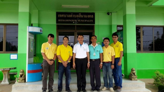 ไฟล์แนบ กปภ.สาขามวกเหล็กมอบของที่ระลึกเนื่องในวันขึ้นปีใหม่ 2559