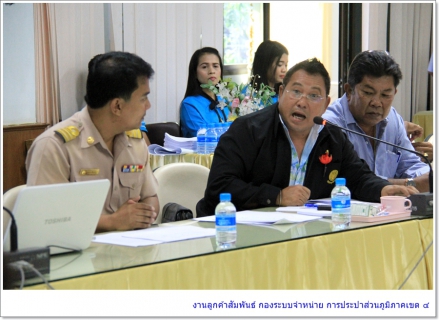 ไฟล์แนบ กปภ.ข.๔ ร่วมกับ จังหวัดภูเก็ต จัดประชุมชี้แจงและแสดงความคิดเห็น โครงการก่อสร้างระบบสูบน้ำและวางท่อน้ำดิบจากคลองพัง (คลองเสน่ห์โพธิ์)  โรงกรองน้ำบ้านบางโจ อ.ถลาง จ.ภูเก็ต