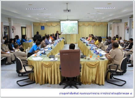ไฟล์แนบ กปภ.ข.๔ ร่วมกับ จังหวัดภูเก็ต จัดประชุมชี้แจงและแสดงความคิดเห็น โครงการก่อสร้างระบบสูบน้ำและวางท่อน้ำดิบจากคลองพัง (คลองเสน่ห์โพธิ์)  โรงกรองน้ำบ้านบางโจ อ.ถลาง จ.ภูเก็ต