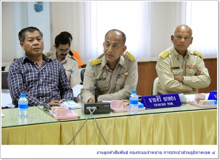 ไฟล์แนบ กปภ.ข.๔ ร่วมกับ จังหวัดภูเก็ต จัดประชุมชี้แจงและแสดงความคิดเห็น โครงการก่อสร้างระบบสูบน้ำและวางท่อน้ำดิบจากคลองพัง (คลองเสน่ห์โพธิ์)  โรงกรองน้ำบ้านบางโจ อ.ถลาง จ.ภูเก็ต