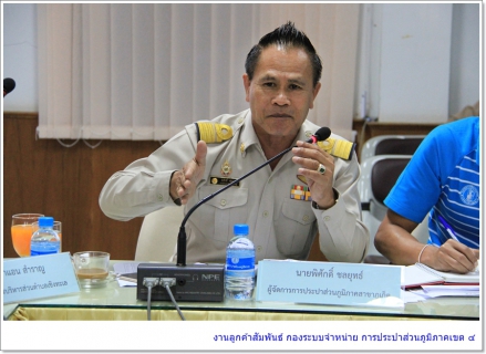 ไฟล์แนบ กปภ.ข.๔ ร่วมกับ จังหวัดภูเก็ต จัดประชุมชี้แจงและแสดงความคิดเห็น โครงการก่อสร้างระบบสูบน้ำและวางท่อน้ำดิบจากคลองพัง (คลองเสน่ห์โพธิ์)  โรงกรองน้ำบ้านบางโจ อ.ถลาง จ.ภูเก็ต