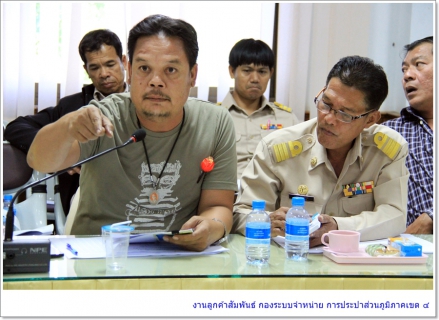 ไฟล์แนบ กปภ.ข.๔ ร่วมกับ จังหวัดภูเก็ต จัดประชุมชี้แจงและแสดงความคิดเห็น โครงการก่อสร้างระบบสูบน้ำและวางท่อน้ำดิบจากคลองพัง (คลองเสน่ห์โพธิ์)  โรงกรองน้ำบ้านบางโจ อ.ถลาง จ.ภูเก็ต